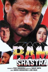 Ram Shastra Online En Netflix