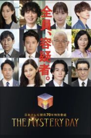 THE MYSTERY DAY Online En Netflix