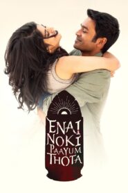 எனை நோக்கி பாயும் தோட்டா Online En Netflix