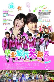 毕业旅行笑翻天 Online En Netflix
