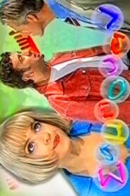 Σαμπουάν 1995 En Netflix