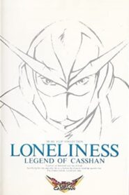 LONELINESS～孤独のヒーロー～ Online En Netflix