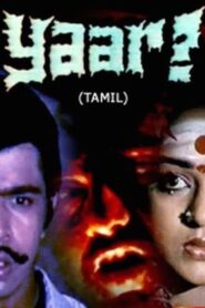 யார்? Online En Netflix