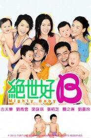 絕世好B Online En Netflix
