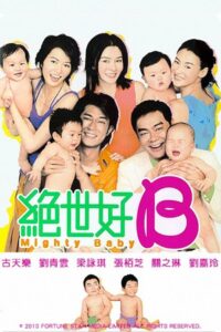 絕世好B Online En Netflix