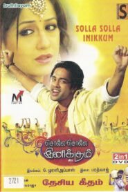 Solla Solla Inikkum Online En Netflix