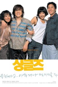 싱글즈 Online En Netflix