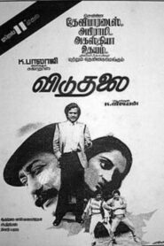விடுதலை Online En Netflix