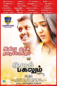 Iravum Pagalum Varum Online En Netflix