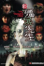 新彊屍先生 Online En Netflix