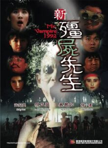 新彊屍先生 Online En Netflix