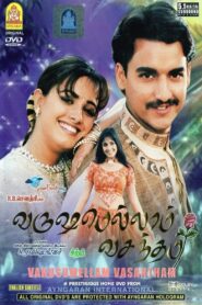 வருஷமெல்லாம் வசந்தம் Online En Netflix