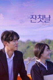 잔칫날 Online En Netflix