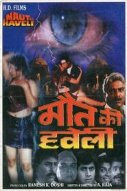 Maut Ki Haveli Online En Netflix
