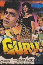 Guru Online En Netflix