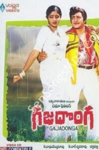 గజదొంగ Online En Netflix