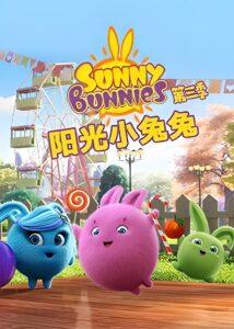 Sunny Bunnies: Temporada 3 {year} En Netflix