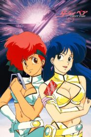 Dirty Pair: Flight 005 Conspiracy Online En Netflix