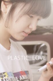 플라스틱 사랑 Online En Netflix