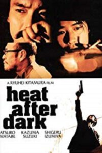 Heat After Dark Online En Netflix
