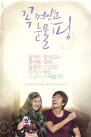 꼭 껴안고 눈물 핑 Online En Netflix