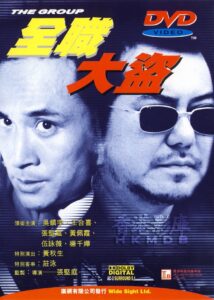 全職大盜 Online En Netflix