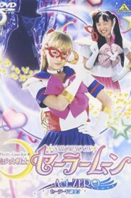 美少女戦士セーラームーンAct Zero Online En Netflix