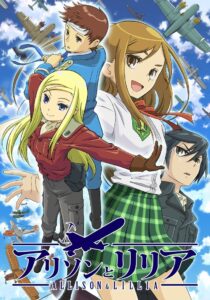 アリソンとリリア 2008 En Netflix