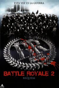 Juego sangriento II: La venganza [バトル・ロワイアルII 鎮魂歌] Online En Netflix