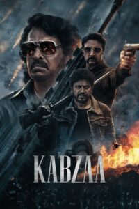 ಕಬ್ಜ Online En Netflix