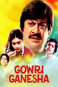 ಗೌರಿ ಗಣೇಶ Online En Netflix