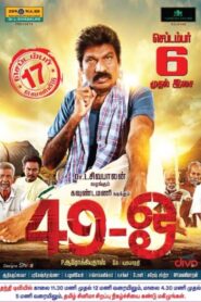 49 – ஓ Online En Netflix
