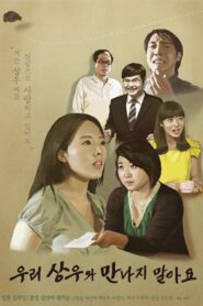 우리 상우와 만나지 말아요 Online En Netflix