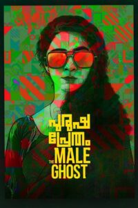പുരുഷ പ്രേതം Online En Netflix
