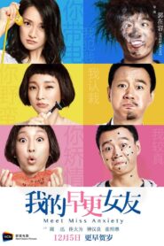 我的早更女友 Online En Netflix