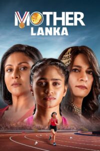 Mother Lanka Online En Netflix
