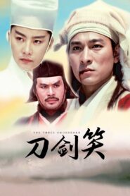 刀劍笑 Online En Netflix