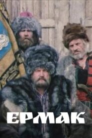 Ермак Online En Netflix