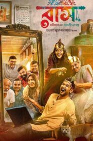 রাস Online En Netflix