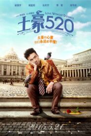 兔毫520 Online En Netflix