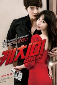 캐치미 Online En Netflix