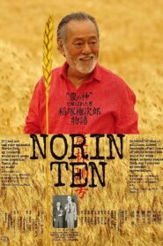 NORINTEN 稲塚権次郎物語 Online En Netflix