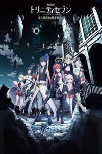 Trinity Seven Movie: Eternity Library to Alchemic Girl Online En Netflix