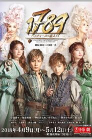 1789　－バスティーユの恋人たち－ Online En Netflix