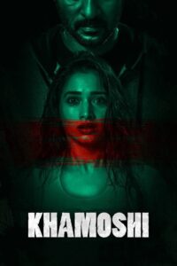 ख़ामोशी Online En Netflix
