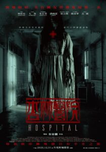 Hospital Online En Netflix
