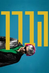 הברך‎ Online En Netflix