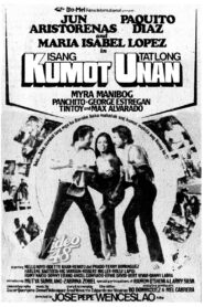 Isang Kumot, Tatlong Unan Online En Netflix