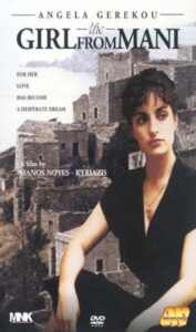 Το κορίτσι της Μάνης Online En Netflix