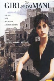 Το κορίτσι της Μάνης Online En Netflix